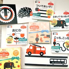 赤ちゃんモンテッソーリ　プレゼントボックス0ヵ月からの育脳絵本!ファーストブック、出産祝いに『こっちこっち』黒白赤のみの色と、シンプルな線で構成された絵目で追って、指でなぞって画像