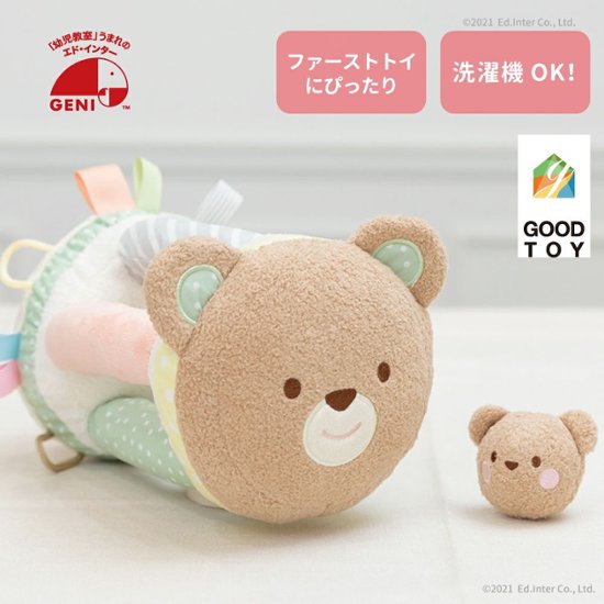 ご出産祝いに！安心・安全の布おもちゃ☆エドインター☆アニマルブロック色々な遊びができるベビー用おもちゃ画像