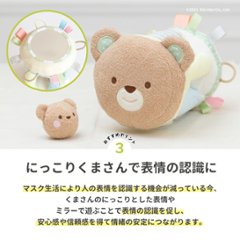 ご出産祝いに！安心・安全の布おもちゃ☆エドインター☆アニマルブロック色々な遊びができるベビー用おもちゃ画像