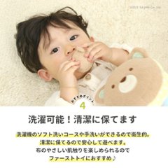 ご出産祝いに！安心・安全の布おもちゃ☆エドインター☆アニマルブロック色々な遊びができるベビー用おもちゃ画像