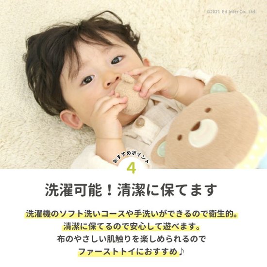 ご出産祝いに！安心・安全の布おもちゃ☆エドインター☆アニマルブロック色々な遊びができるベビー用おもちゃ画像