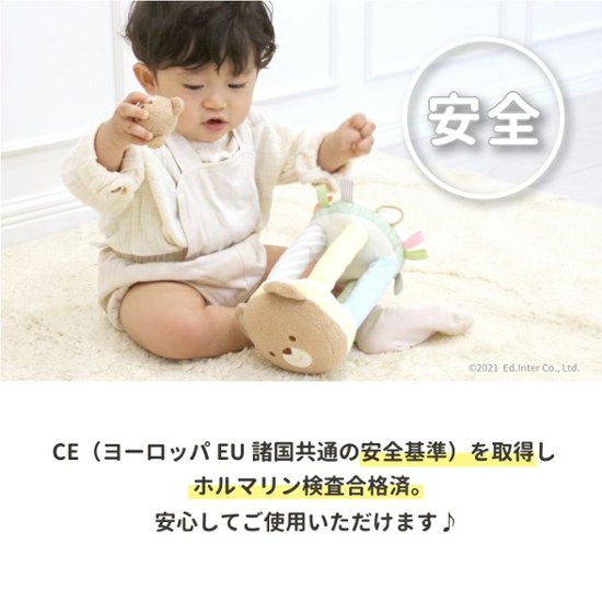 ご出産祝いに！安心・安全の布おもちゃ☆エドインター☆アニマルブロック色々な遊びができるベビー用おもちゃ画像
