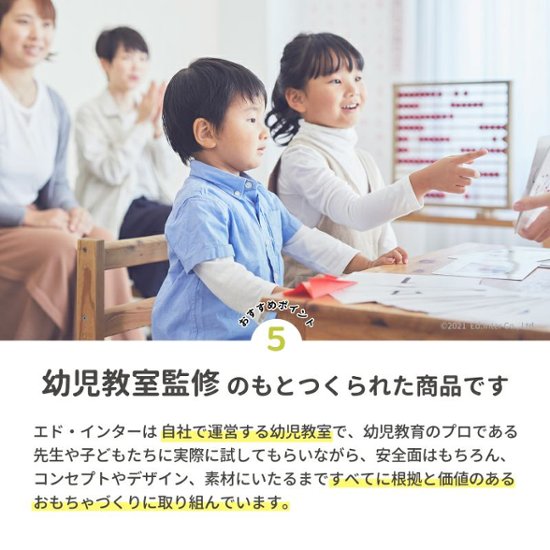 ご出産祝いに！安心・安全の布おもちゃ☆エドインター☆アニマルブロック色々な遊びができるベビー用おもちゃ画像