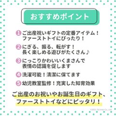 ご出産祝いに！安心・安全の布おもちゃ☆エドインター☆アニマルブロック色々な遊びができるベビー用おもちゃ画像