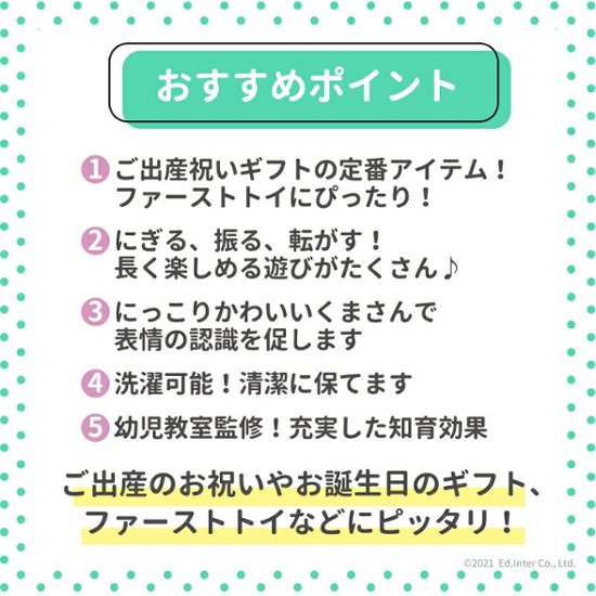 ご出産祝いに！安心・安全の布おもちゃ☆エドインター☆アニマルブロック色々な遊びができるベビー用おもちゃ画像
