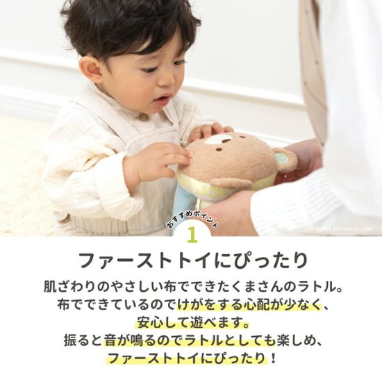 ご出産祝いに！安心・安全の布おもちゃ☆エドインター☆アニマルブロック色々な遊びができるベビー用おもちゃ画像