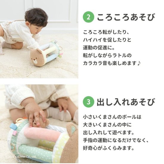 ご出産祝いに！安心・安全の布おもちゃ☆エドインター☆アニマルブロック色々な遊びができるベビー用おもちゃ画像
