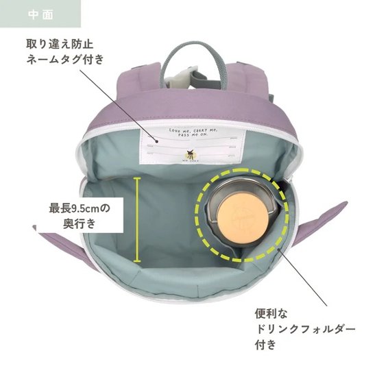 ドイツ発のライフスタイルブランド「レッシグ」タイニーバックパック」初めてのリュックやお誕生日プレゼントに！チンチラPinkピンク対象2歳から画像