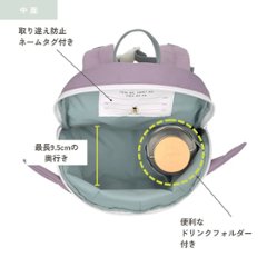 ドイツ発のライフスタイルブランド「レッシグ」タイニーバックパック」初めてのリュックやお誕生日プレゼントに！バニーうさぎパープル対象2歳から画像