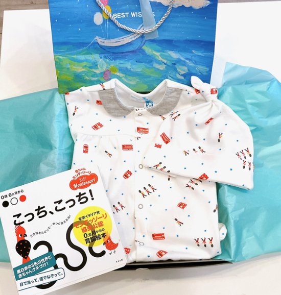 【ラッピング無料】出産祝いに人気｜日本製ベビー服2WAYオールギフト＆ベビー用帽子＆モンテッソーリ絵本｜Boribonウーフ｜新生児から長く使えるギフトセット（ロンドン）画像