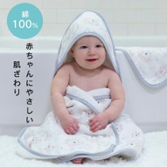 【出産祝いに人気】新生児〜幼児まで使えるエイデンアンドアネイ フード付きタオル＆ウォッシュクロスセット｜コットン100％・大判87cmライオン柄の画像