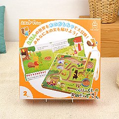 ベビー用・子供用知育玩具☆えほんトイっしょベリーくんのきのみやさん絵本ときのおもちゃプレゼントに！画像