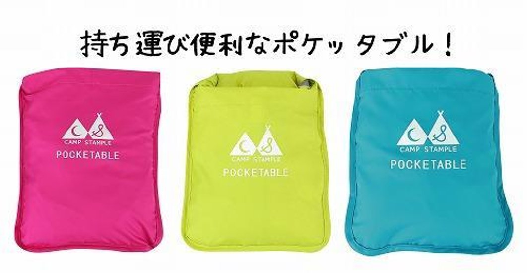 1枚あると便利！シンプルデザイン「スタンプル」ウィンドブレーカーポケッタブル（ピンク）プレゼントにもおススメ！サイズ100画像