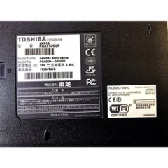 TOSHIBA Dynabook AX/52G 筐体　底面フレームの画像