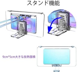 スマホ水冷ユニット 瞬間冷却 ゲーミング 放熱 静音 循環水冷式クーラー iPhone Xperia Galaxy PUBG 荒野行動 Minecraft画像