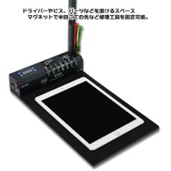 【修理分解工具】 液晶セパレートヒーター タブレット スマートフォン ツール iPad iPhone Galaxy Xperia Huawei Zenfone画像