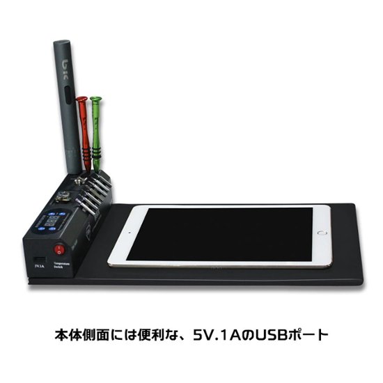 【修理分解工具】 液晶セパレートヒーター タブレット スマートフォン ツール iPad iPhone Galaxy Xperia Huawei Zenfone画像