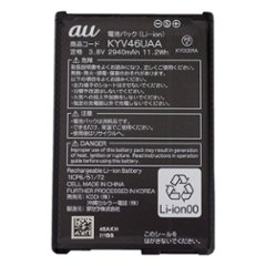 TORQUE G04 純正内蔵バッテリーパック KYV46UAA KYV46 トルク 電池パック スマホ修理交換用パーツ au Kyocera 京セラ メール便なら送料無料画像