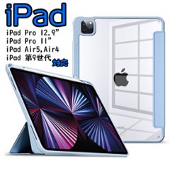 iPad Air 5 ケース 2022 (第5世代) フリップマグネットケース iPad Air 4 シリコンケース 2020 iPad Pro 11 12.9 カバー 2018 Mini6 磁気吸着の画像