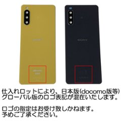 Xperia10 III バックパネル 背面ガラスパネル リアパネル 修理用部品 交換パーツ エクスペリア10マークスリー SOG04 A102SO SO-520B ガラス割れ バッテリー交換画像