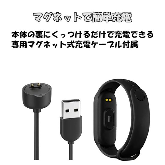 スマートウォッチ M6 Bluetooth スマートリストバンド 歩数計 心拍数 血圧測定 睡眠判定 消費カロリー 通知メッセージの表示 IP67防水 マグネット式充電器 カラー液晶 小型ウェアラブル画像