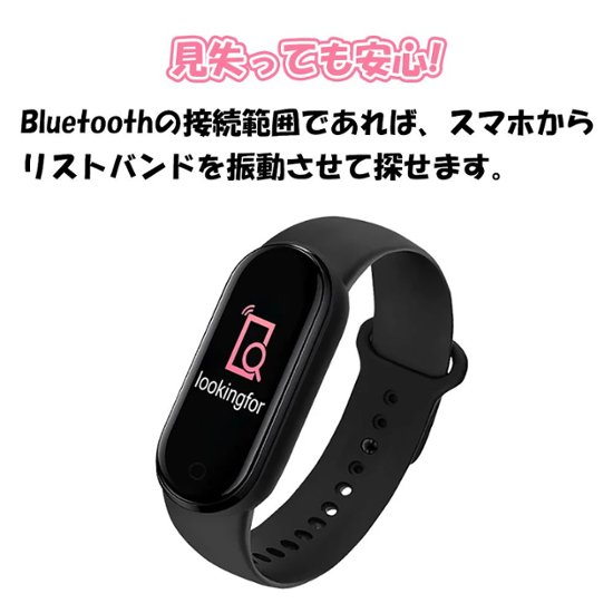 スマートウォッチ M6 Bluetooth スマートリストバンド 歩数計 心拍数 血圧測定 睡眠判定 消費カロリー 通知メッセージの表示 IP67防水 マグネット式充電器 カラー液晶 小型ウェアラブル画像