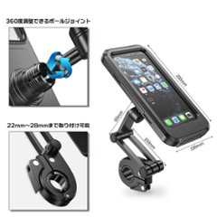 防水スマホホルダー 自転車 360度 可動式 角度調整 多機種対応 撮影可能 充電 イヤホン接続 防塵 雨天走行 バイク マウンテン ロード クロス ツーリング フードデリバリー 雨天配達用画像