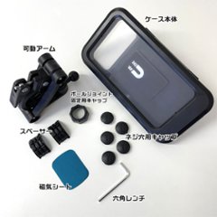 防水スマホホルダー 自転車 360度 可動式 角度調整 多機種対応 撮影可能 充電 イヤホン接続 防塵 雨天走行 バイク マウンテン ロード クロス ツーリング フードデリバリー 雨天配達用画像