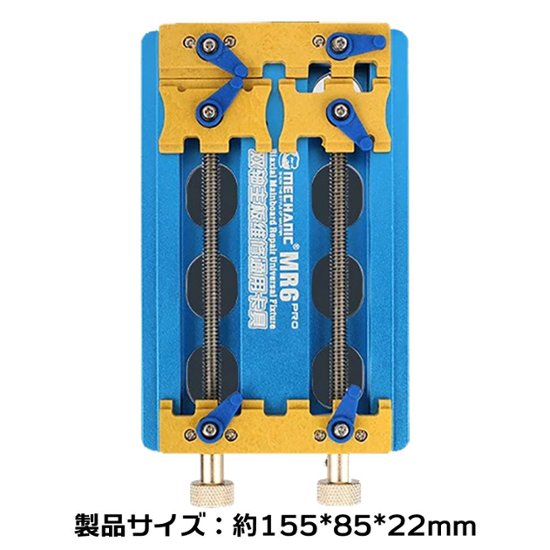 MECHANIC PCB ホルダー MR6 PRO 基板 固定 マウンター はんだ付け 除去 補修 調整 アルミ素材 分解工具 スマホ 修理用ツール 交換 重厚感画像