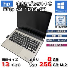 中古 ジャンク HP Elite x2 1013 G3 タブレットPC 13インチ Windows10 i5-8250U 8GB Webカメラ Bluetooth Type-C ガラス割れの画像