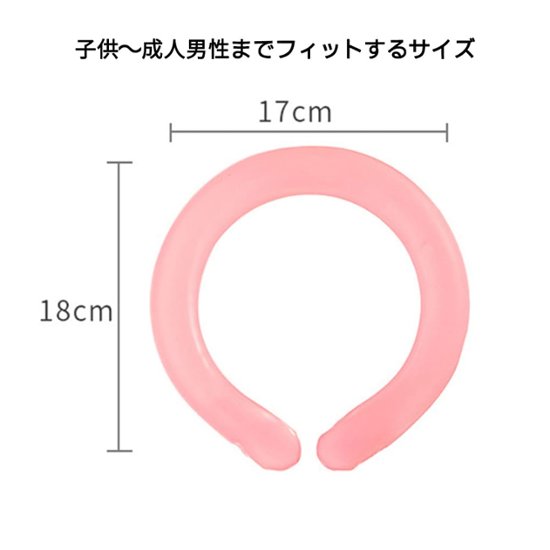 5分で凍結 120分持続 ネッククーラー 繰り返し使える クールリング アイスネックバンド 暑さ対策 保冷剤 冷却グッズ 冷感グッズ 大人用 子供用 メンズ レディース キッズ 熱中症対策 PCM画像