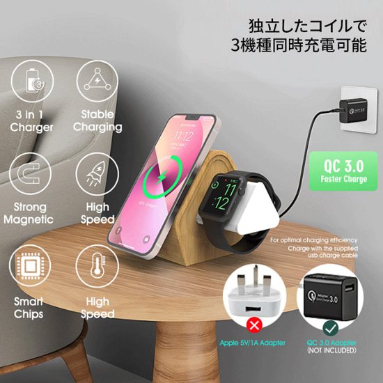 ワイヤレス充電スタンド 3in1 15W 竹製 iPhone15 Watch Airpods 同時3機種充電 無線充電 卓上 配信 iPhone14 13 12 コンパクト Magsafe ナチュラル画像