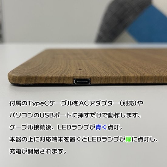 マウスパッド ワイヤレススマホ充電器内蔵 Qi形式対応 USB Type-Cケーブル付き 置くだけ充電 iPhone Galaxy Xperia AQUOS Google Pixel画像