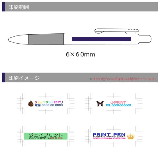 ホワイトシャープペン　カラー印刷画像