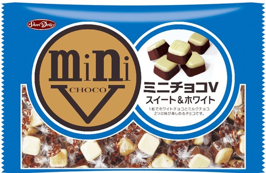 チョコレートつかみ取りセット画像