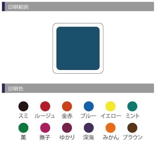 紙製コースター画像