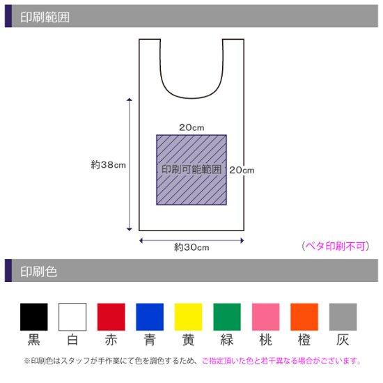 コットンマルシェバッグ(Mサイズ)画像