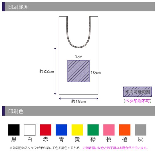 コットンマルシェバッグ(Sサイズ)画像