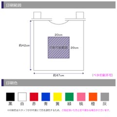 コットンマルシェバッグ(Lサイズ)画像