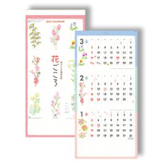 花ごころ～彩りそえる四季の花～（3か月文字）画像