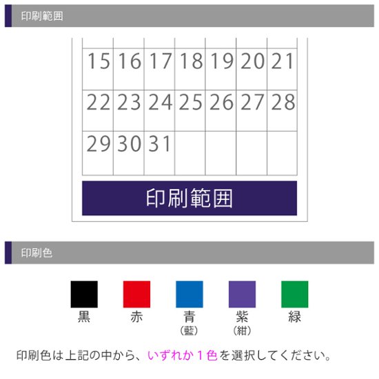 ニューファミリーカレンダー 世界名作劇場画像