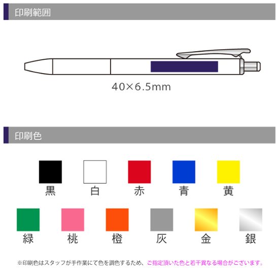 ゼブラ サラサグランド 0.5 ビンテージカラー画像