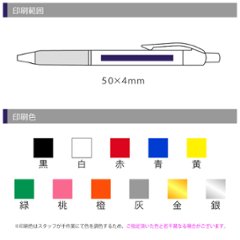 三菱ユニ ユニボールアールイー 0.38 カラーインク画像