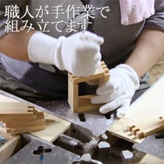 木曽ヒノキの枡　レーザー加工画像