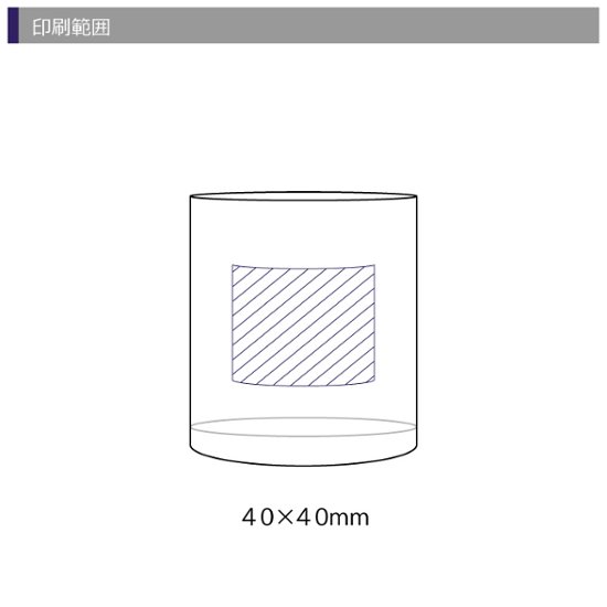 ロックグラス 235ml レーザー加工画像