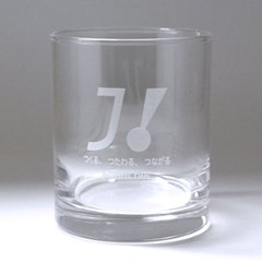 ロックグラス 275ml レーザー加工の画像