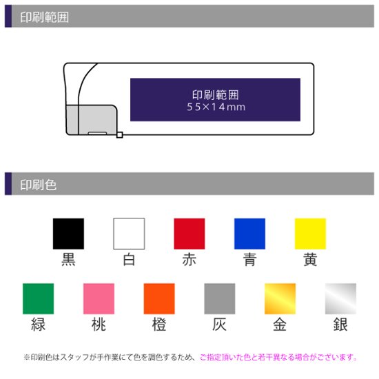 FⅡメタル　シルク印刷画像