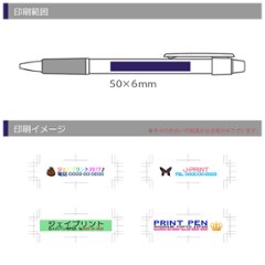 スカッシュボールペン　カラー印刷の画像