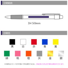 スカッシュボールペン画像