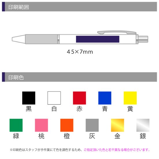 ゼブラ スラリ300 0.7画像